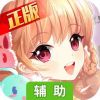 漫游飒飒辅助工具