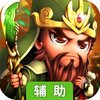 龙状元OL辅助工具