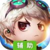 萌萌战争辅助工具