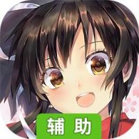 超次元大冒险辅助工具