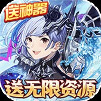 少年驯龙记（无限送资源）