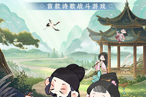 妙笔江山
