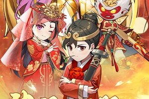 众神之役