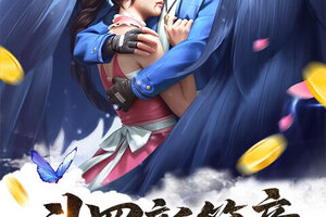斗罗大陆