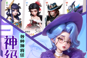 我的魔法英雄伙伴