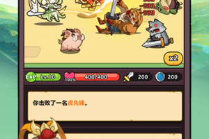 疯狂宝贝