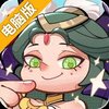 玩具指令电脑版