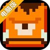 符石守护者电脑版