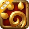 魔法卡牌大师电脑版