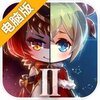 宝石研物语2：血缘之证电脑版