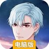 星辰降临时电脑版