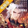 春秋玄奇电脑版