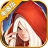 破晓之光电脑版