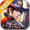 战地先锋电脑版