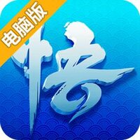 少年悟空传电脑版