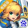 传奇联萌电脑版