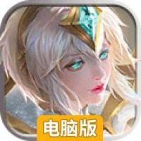 明日之心电脑版