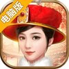 麻雀飞青天电脑版