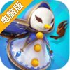 阿兹特克战记电脑版