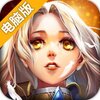 龙腾：起源电脑版
