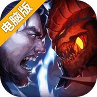 创世传说电脑版