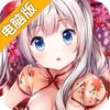 造物法则电脑版