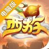 棍子骑士OL电脑版