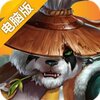 元素塔防电脑版