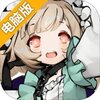 灵魂潮汐电脑版