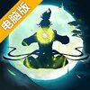 盖世大侠电脑版