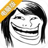 屌丝逆袭记电脑版