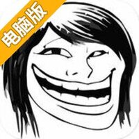 屌丝逆袭记电脑版