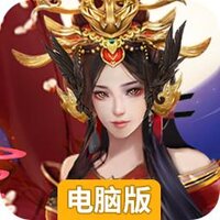 无上道online电脑版