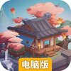 挑战盖高楼电脑版