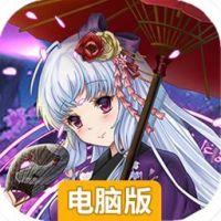 战神电脑版