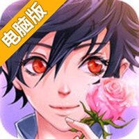 蔷薇梦想电脑版