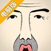 幸福搬运者：妖精大叔电脑版