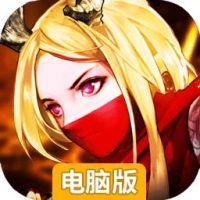召唤师电脑版