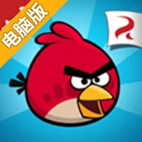 愤怒的小鸟电脑版