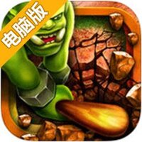 巨魔冲击：孤独守卫者电脑版