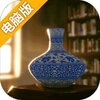 陶艺大师电脑版
