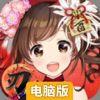 复仇之刃电脑版