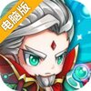 我欲封天山海战电脑版