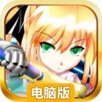 萌漫大乱斗电脑版