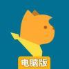 小狗金斯电脑版