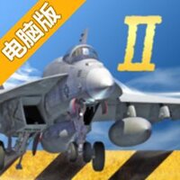 F18舰载机模拟起降电脑版