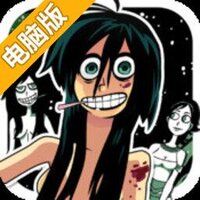 无节操妹子逆袭电脑版