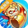 迷你勇士电脑版
