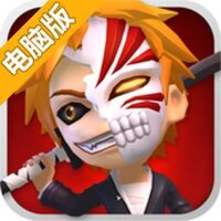 我是死神电脑版