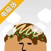 蛸焼無双电脑版